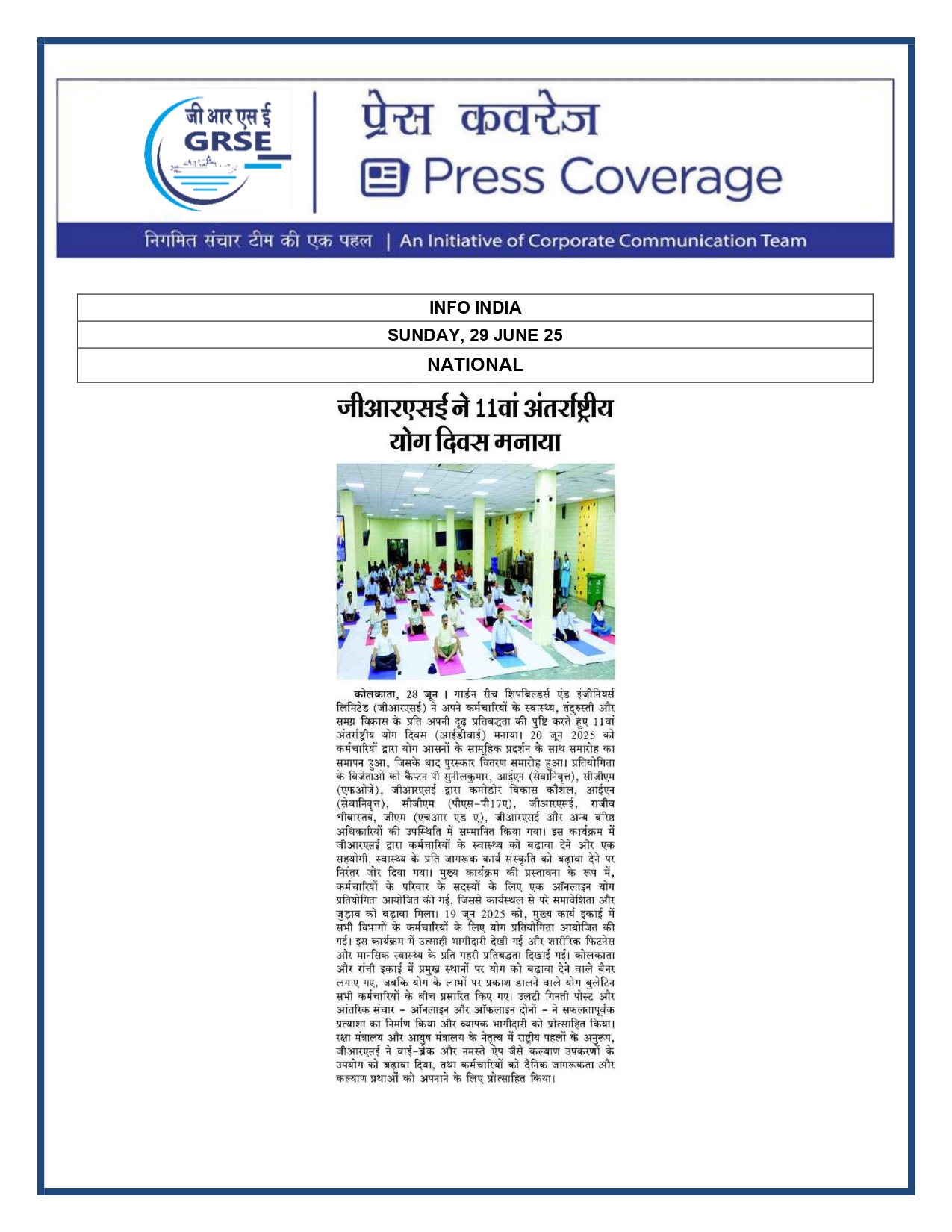 Press Coverage :  GRSE celebrates 11th International Day of Yoga  